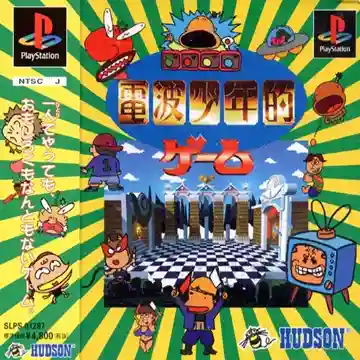 Denpa Shounen-teki Game (JP)-PlayStation